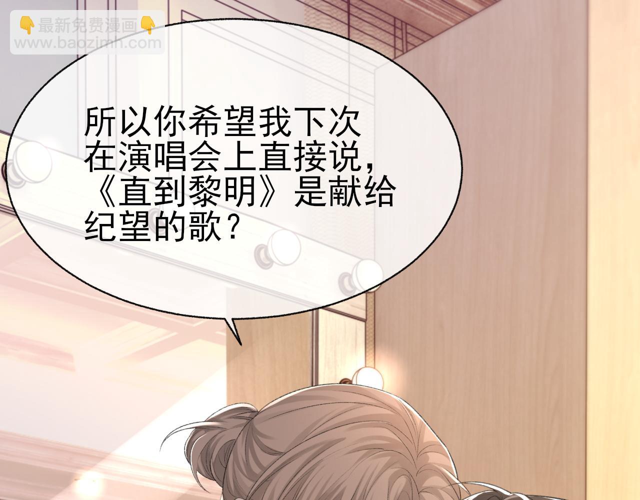 第23话 别再来惹我！(1/3)-第24话