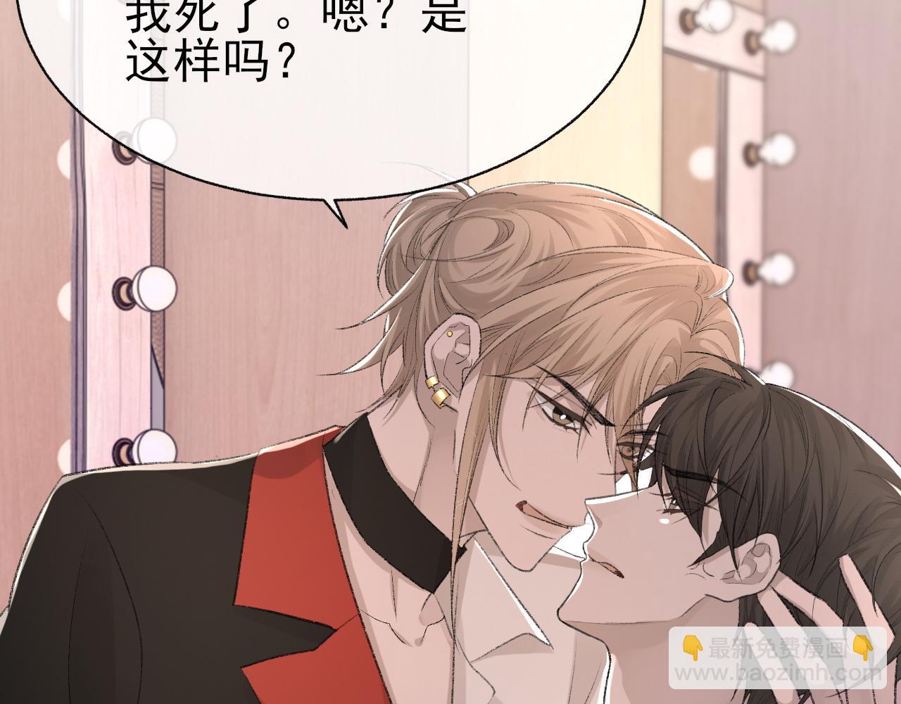 第23话 别再来惹我！(1/3)-第24话