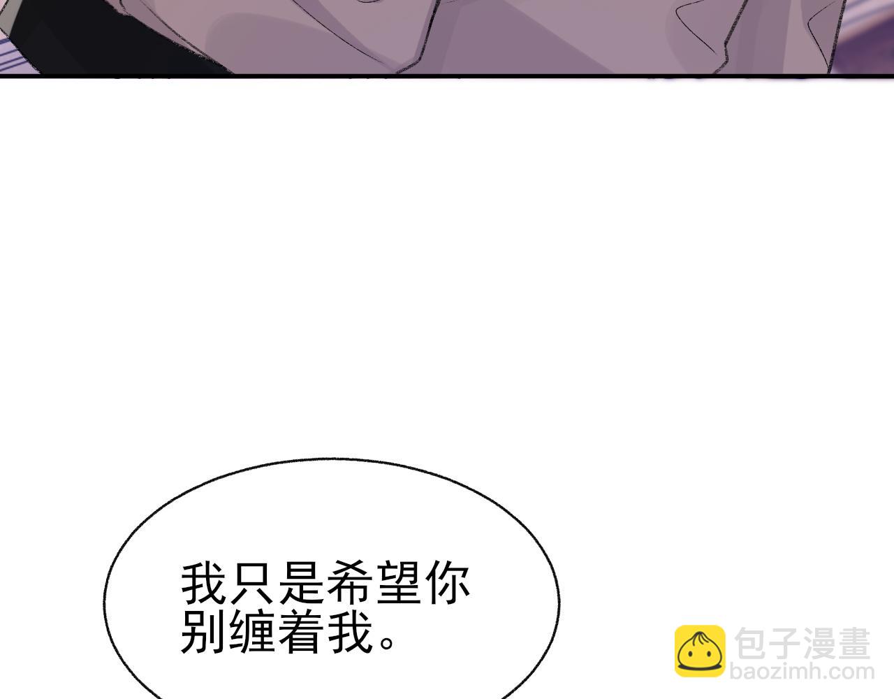 第23话 别再来惹我！(1/3)-第24话