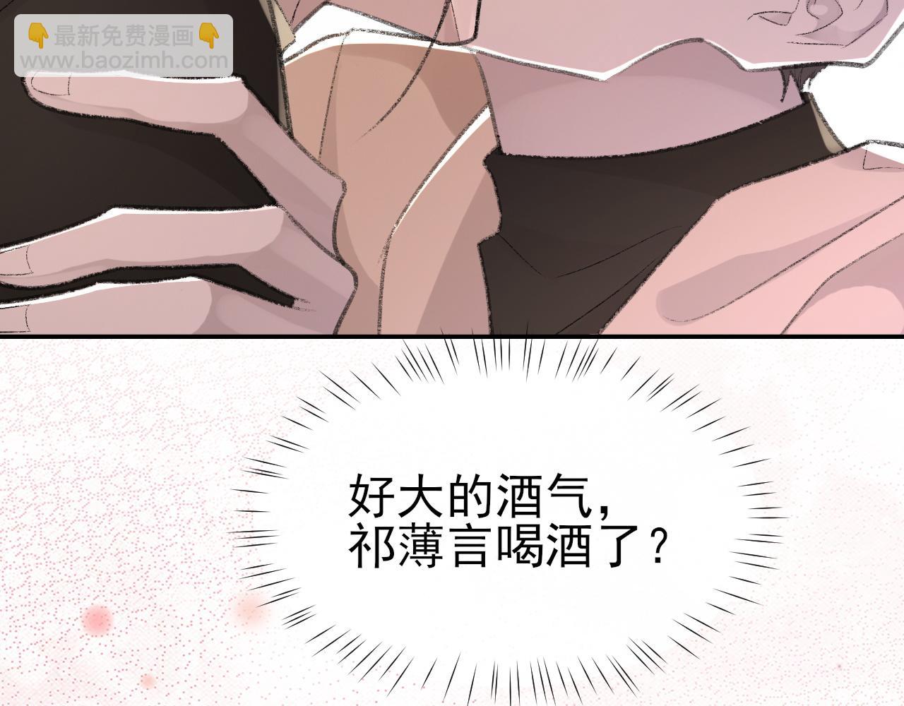 第23话 别再来惹我！(1/3)-第24话