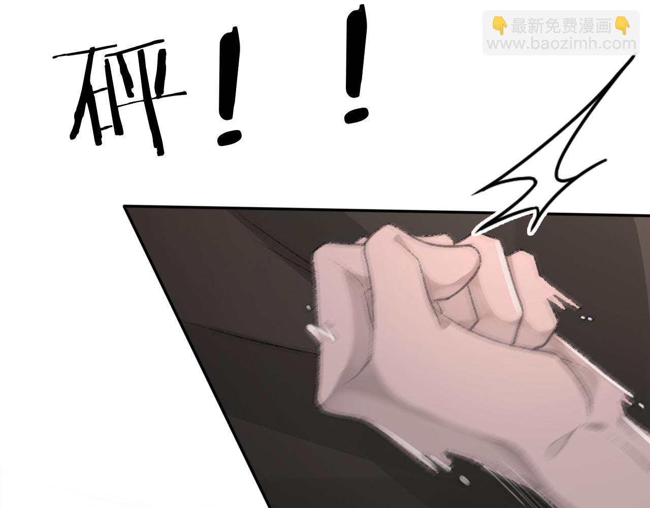 第23话 别再来惹我！(1/3)-第24话