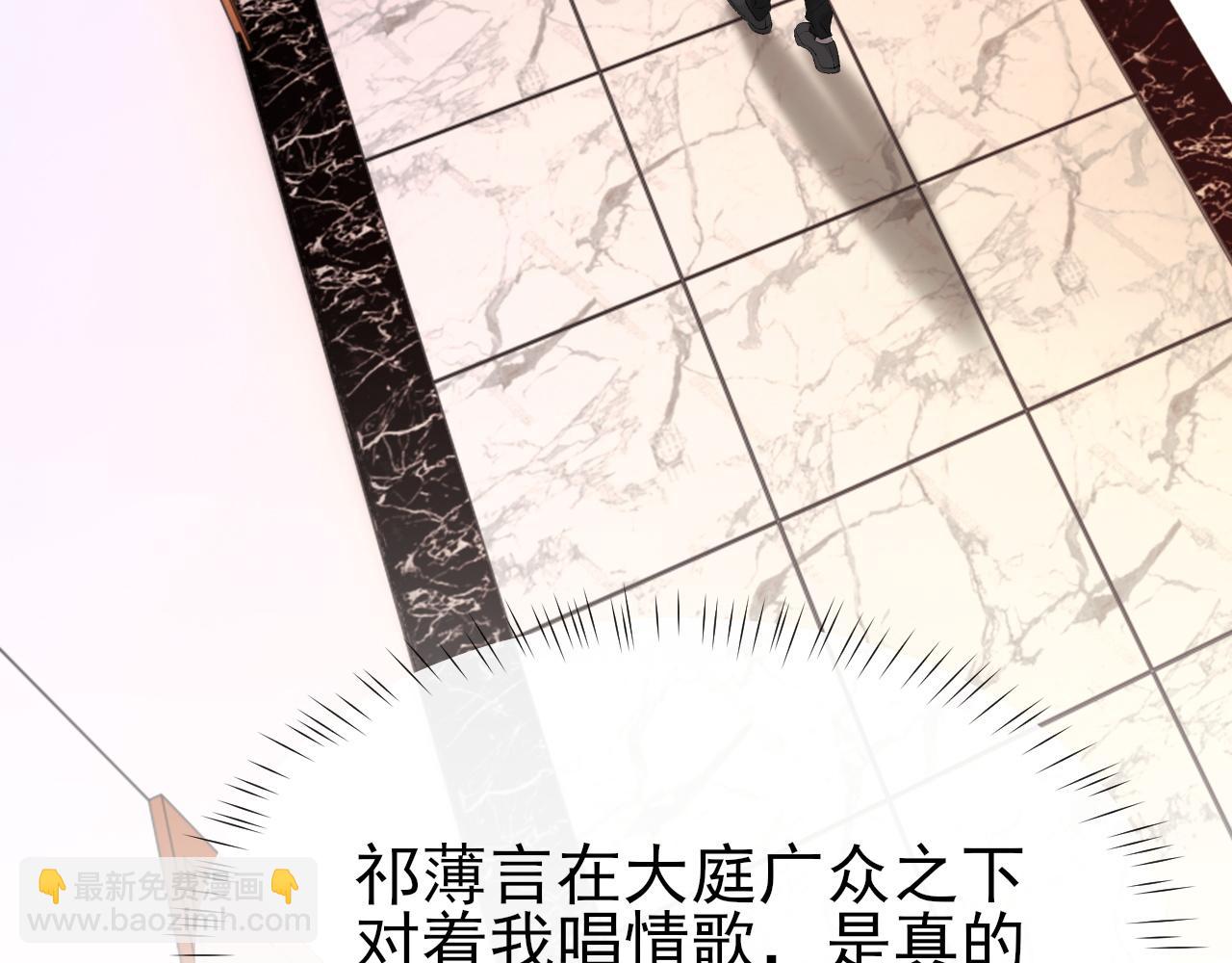 第23话 别再来惹我！(1/3)-第24话