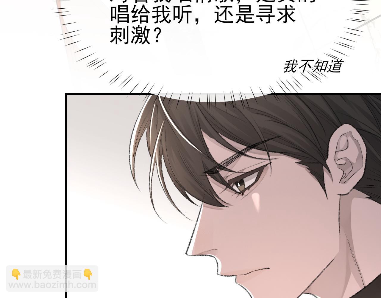 第23话 别再来惹我！(1/3)-第24话