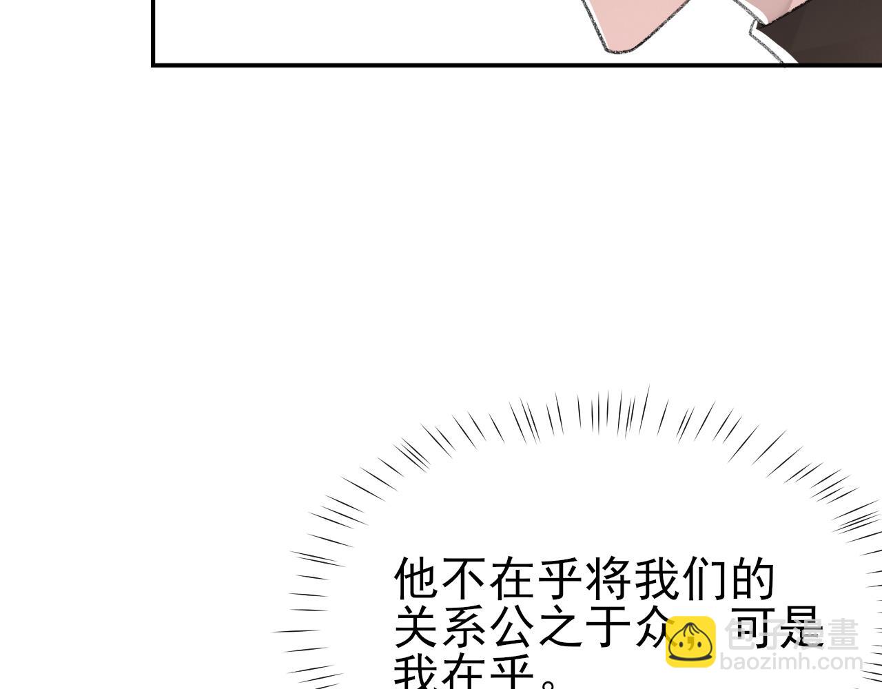 第23话 别再来惹我！(1/3)-第24话