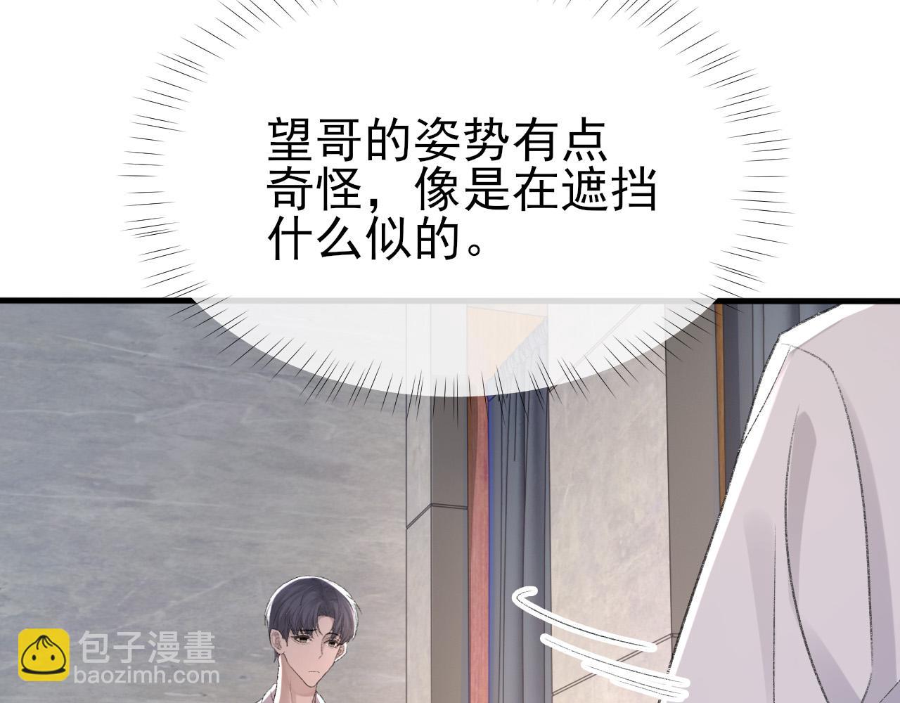 第27话 哥哥的爱(1/2)-第28话