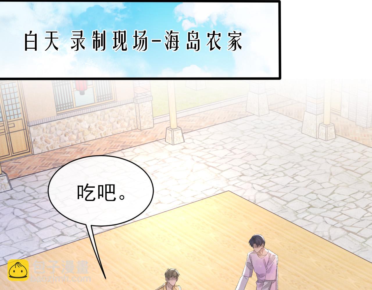 第27话 哥哥的爱(1/2)-第28话