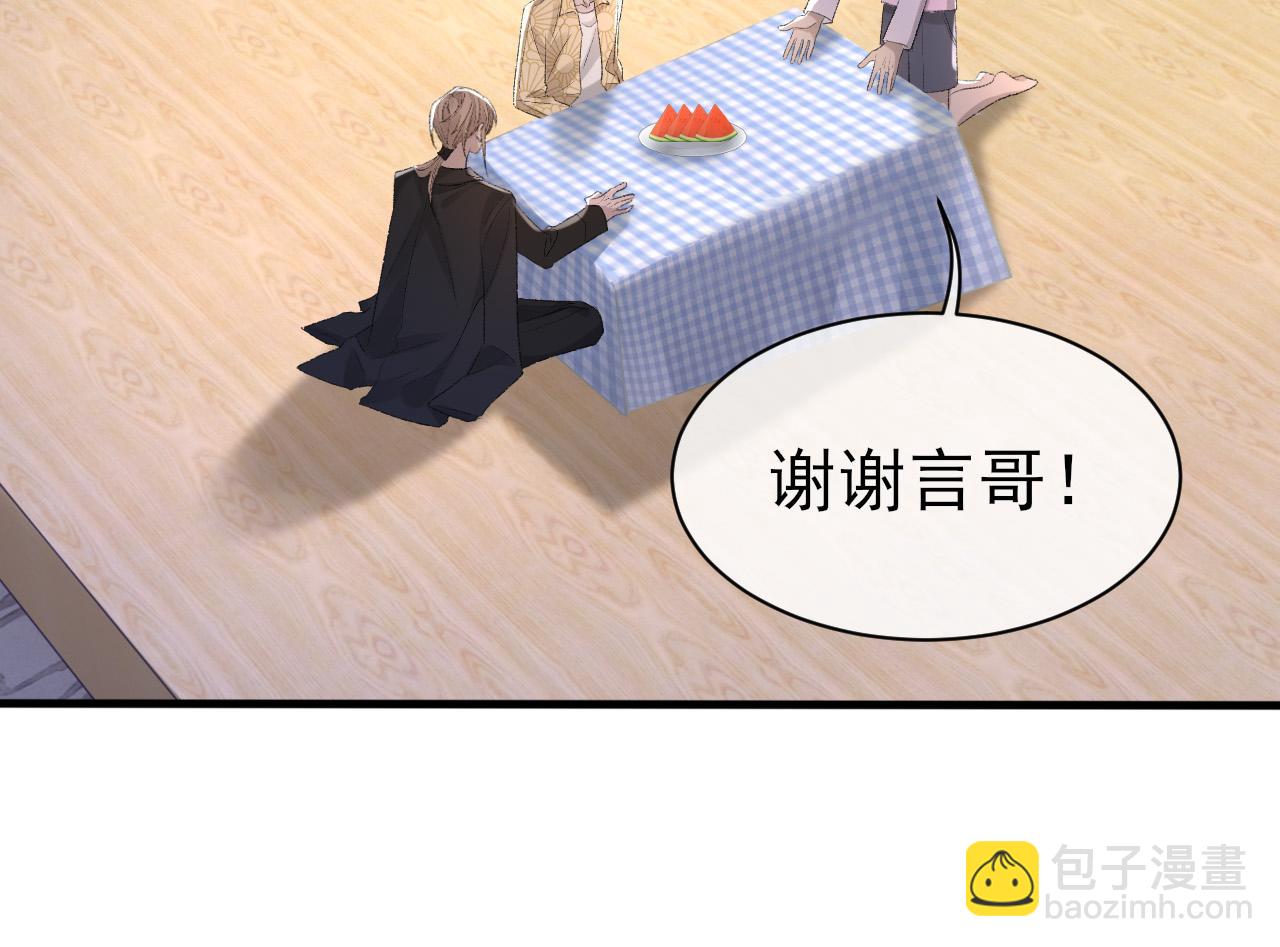 第27话 哥哥的爱(1/2)-第28话