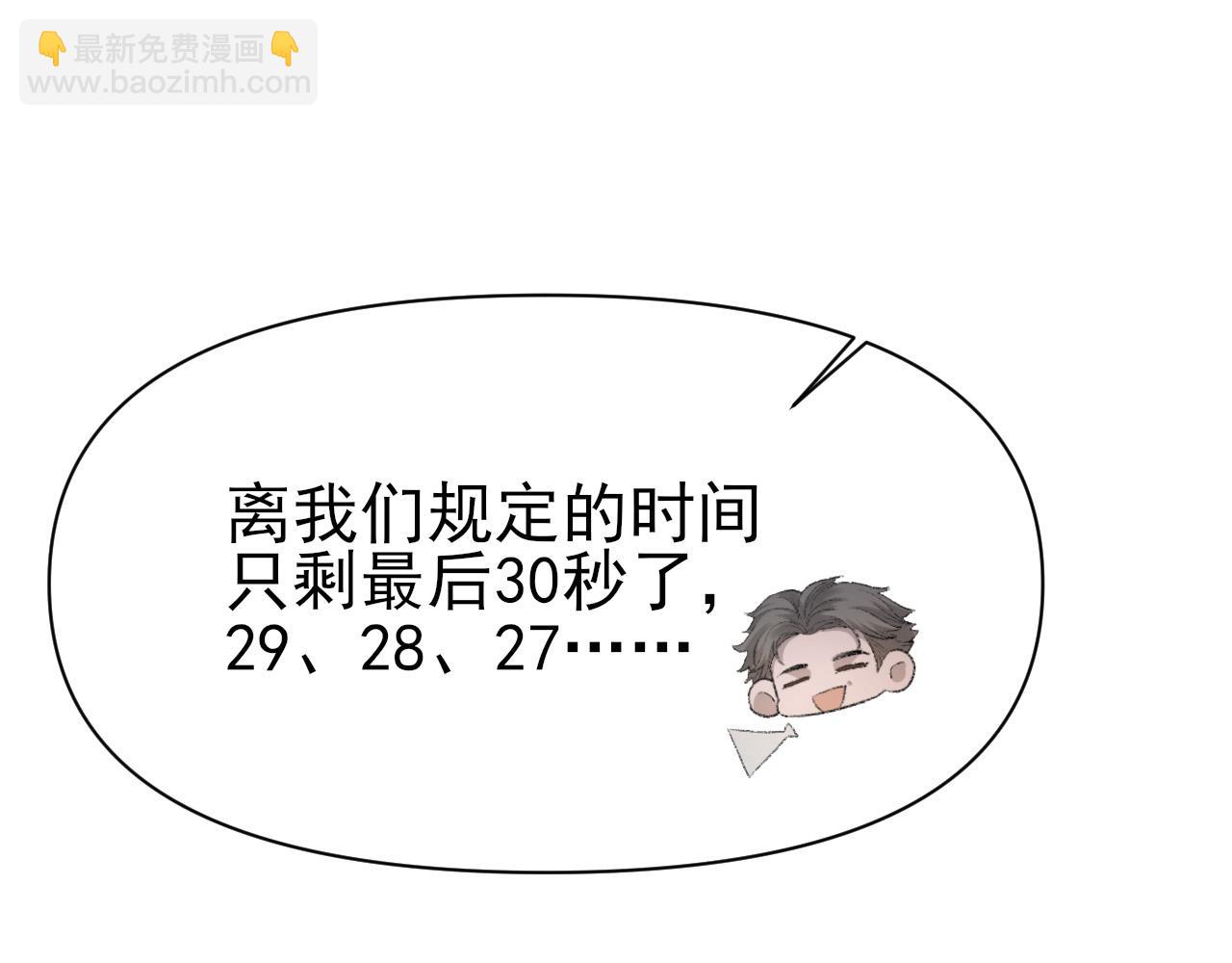 第27话 哥哥的爱(1/2)-第28话