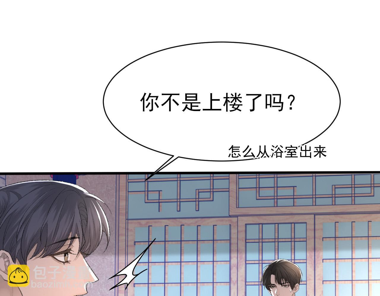 第27话 哥哥的爱(1/2)-第28话