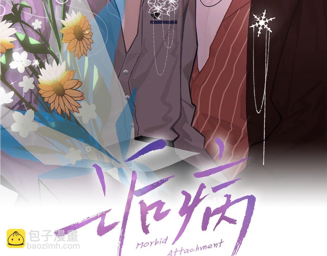 第27话 哥哥的爱(1/2)-第28话