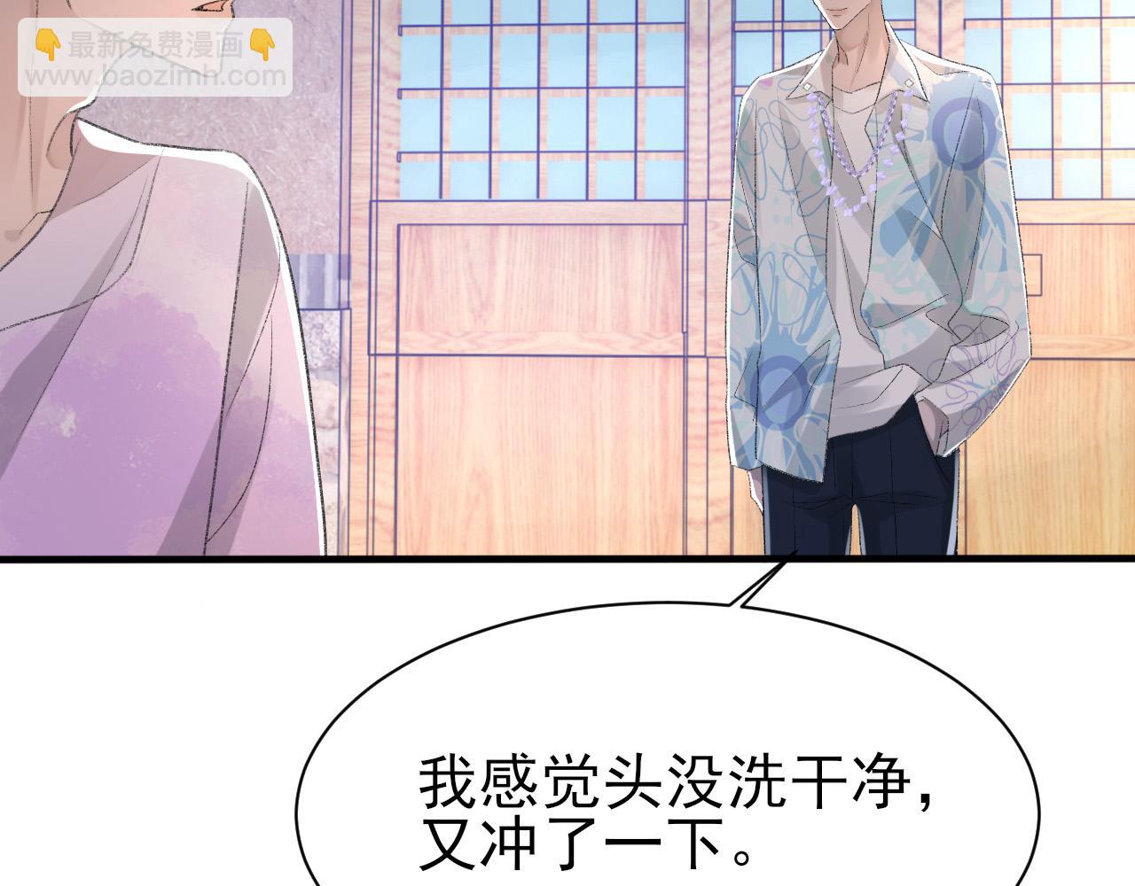 第27话 哥哥的爱(1/2)-第28话