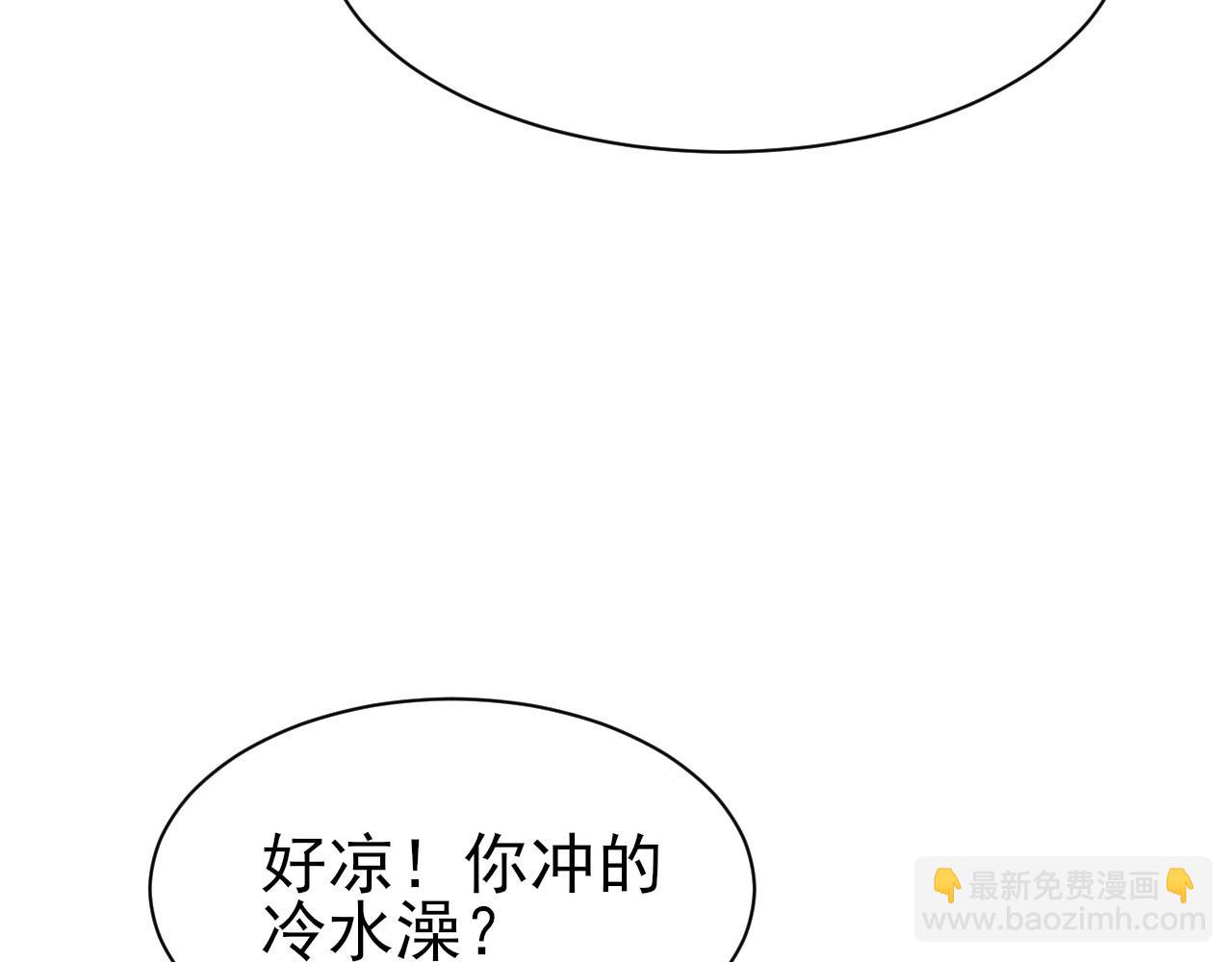 第27话 哥哥的爱(1/2)-第28话