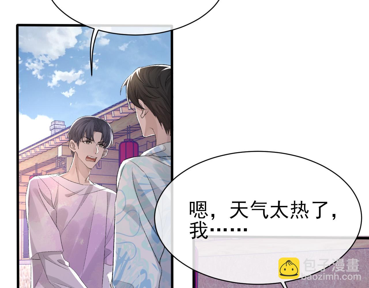 第27话 哥哥的爱(1/2)-第28话