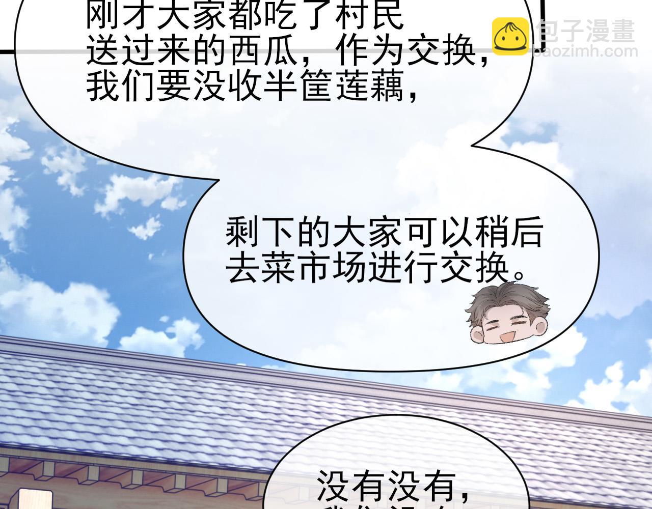 第27话 哥哥的爱(1/2)-第28话