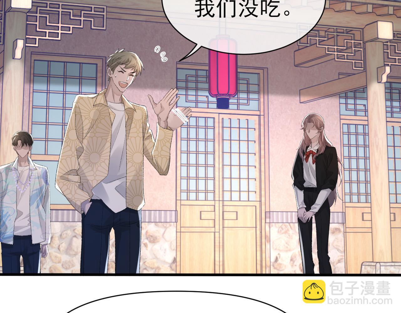 第27话 哥哥的爱(1/2)-第28话