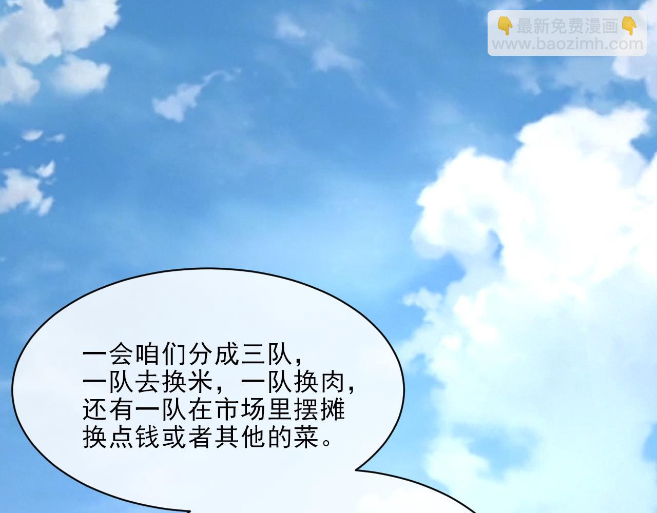 第27话 哥哥的爱(1/2)-第28话