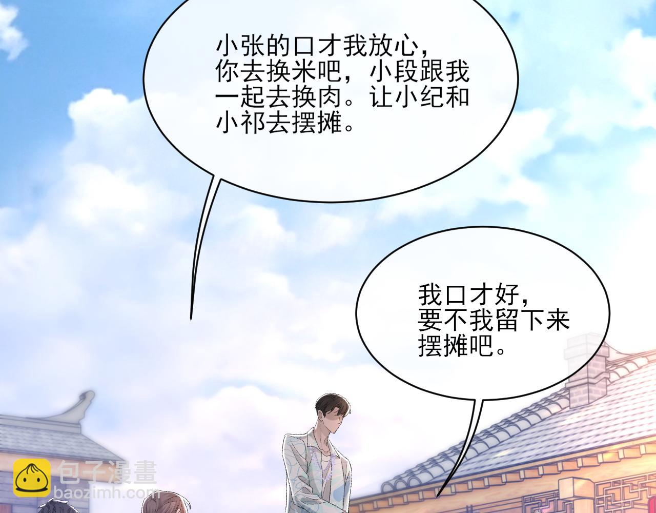 第27话 哥哥的爱(1/2)-第28话