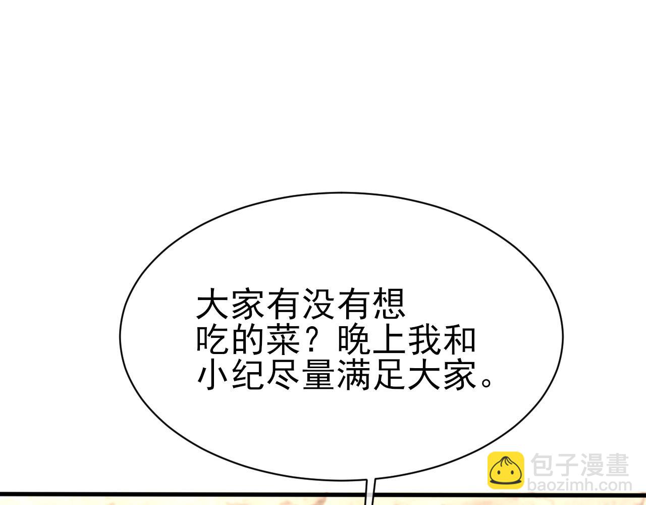 第27话 哥哥的爱(1/2)-第28话