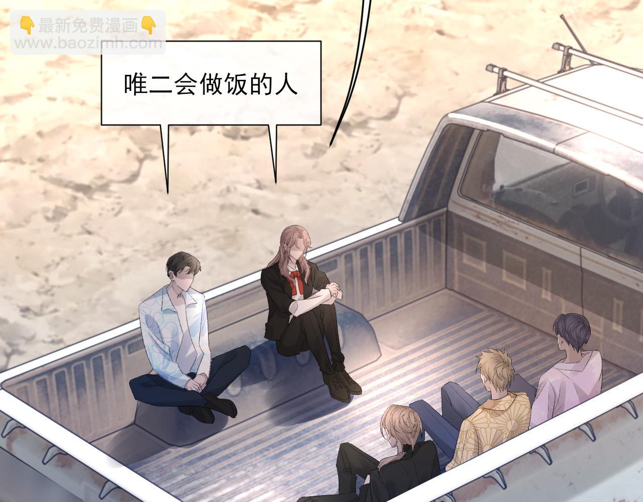 第27话 哥哥的爱(1/2)-第28话