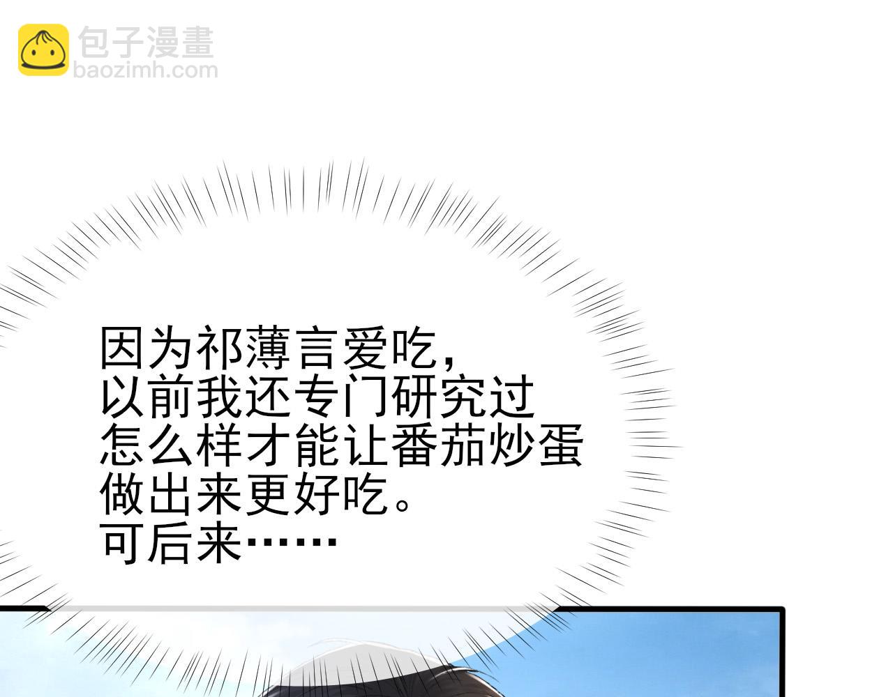 第27话 哥哥的爱(1/2)-第28话