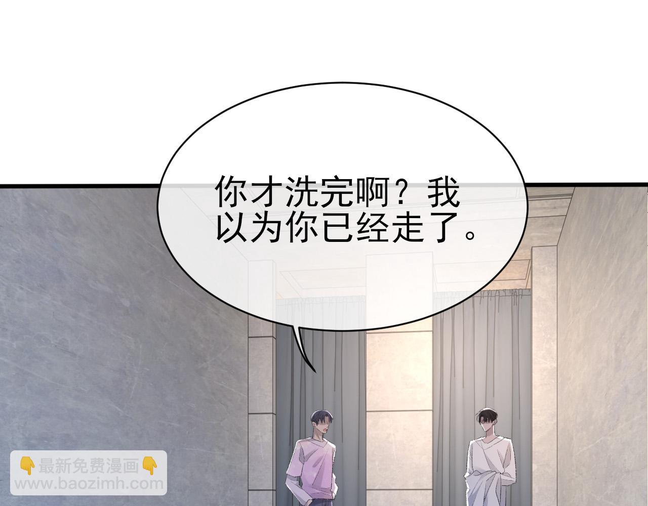 第27话 哥哥的爱(1/2)-第28话