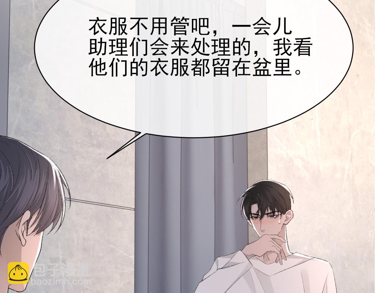 第27话 哥哥的爱(1/2)-第28话