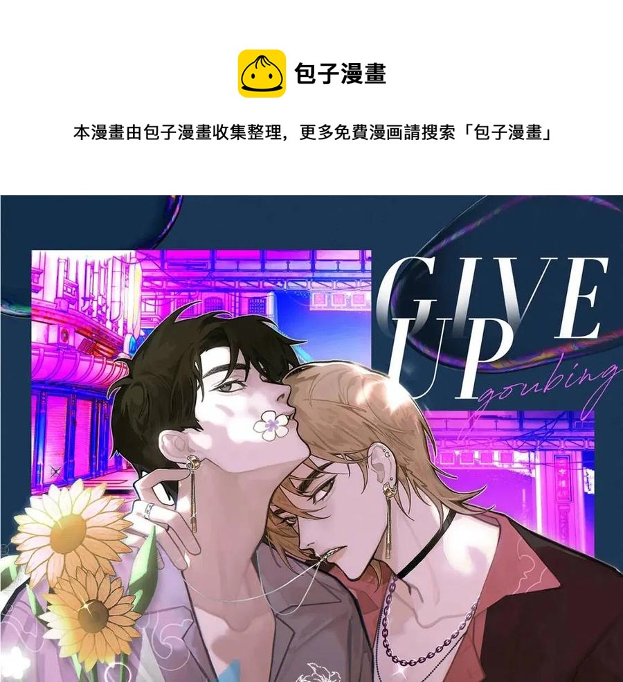 第29话 隐晦的暧昧(1/2)-第30话