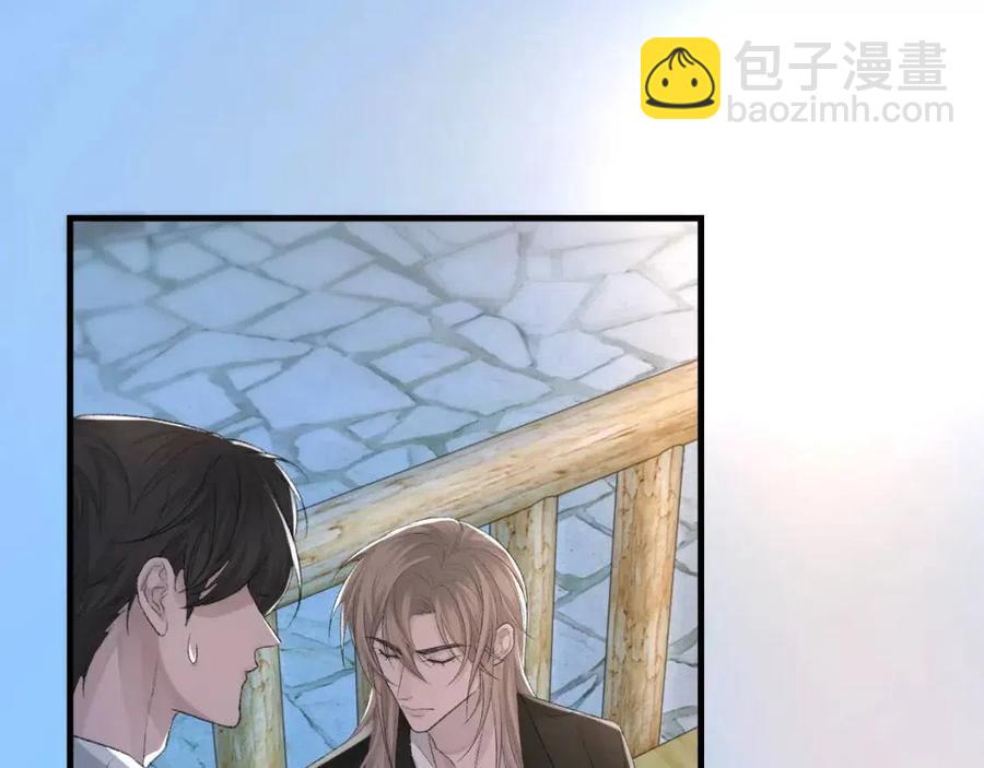 第29话 隐晦的暧昧(1/2)-第30话