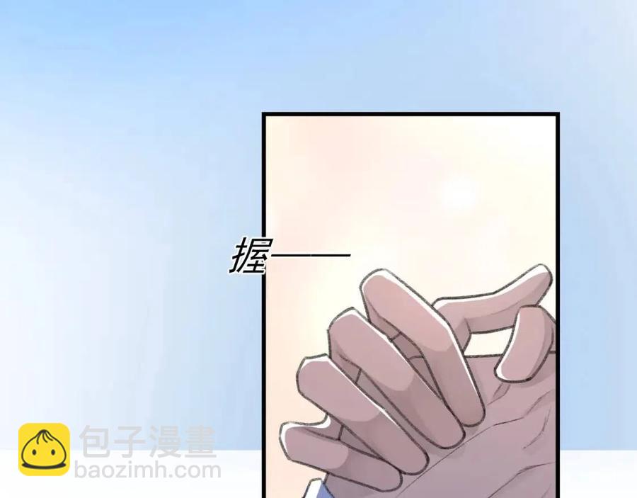 第29话 隐晦的暧昧(1/2)-第30话