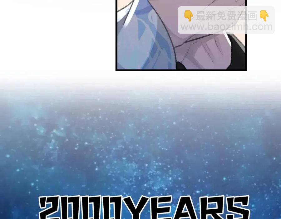 第29话 隐晦的暧昧(1/2)-第30话