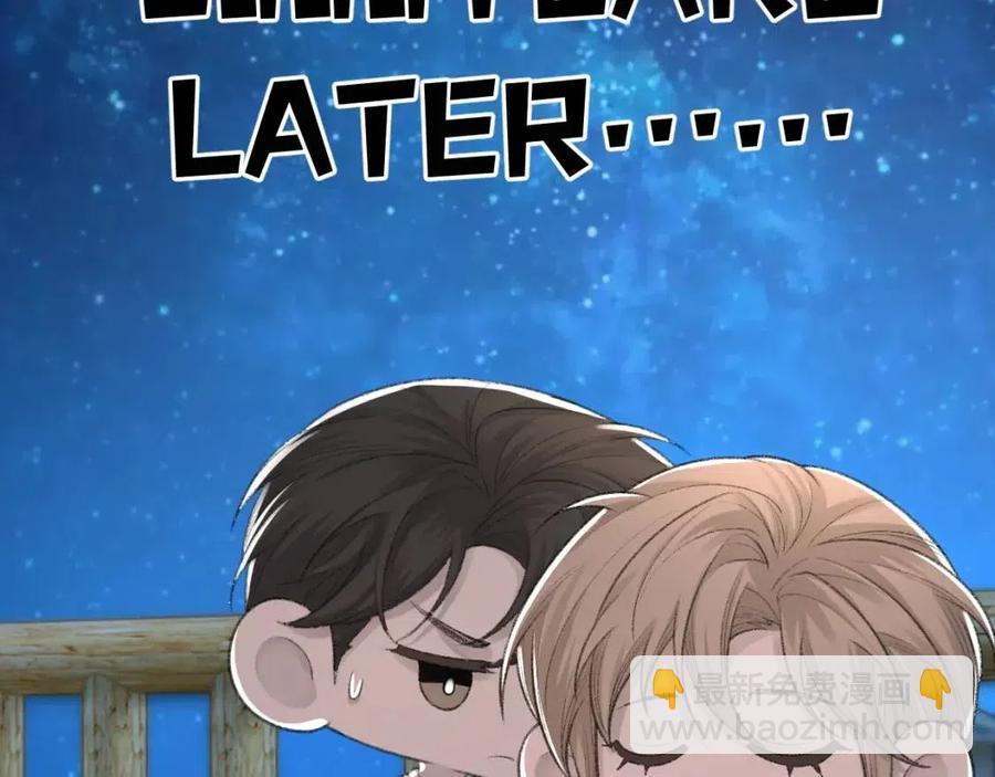 第29话 隐晦的暧昧(1/2)-第30话