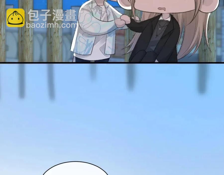 第29话 隐晦的暧昧(1/2)-第30话