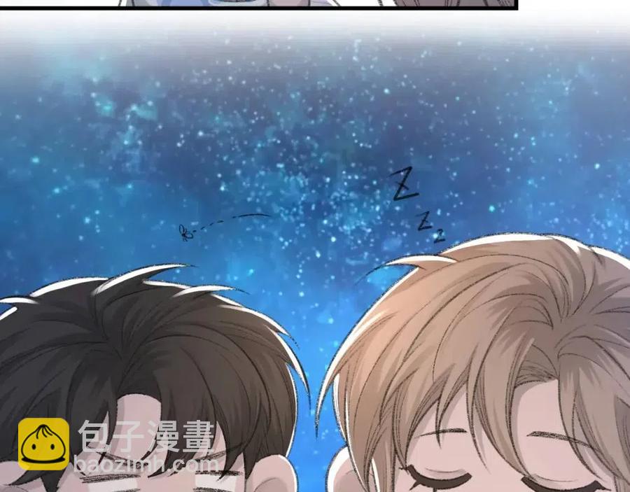 第29话 隐晦的暧昧(1/2)-第30话