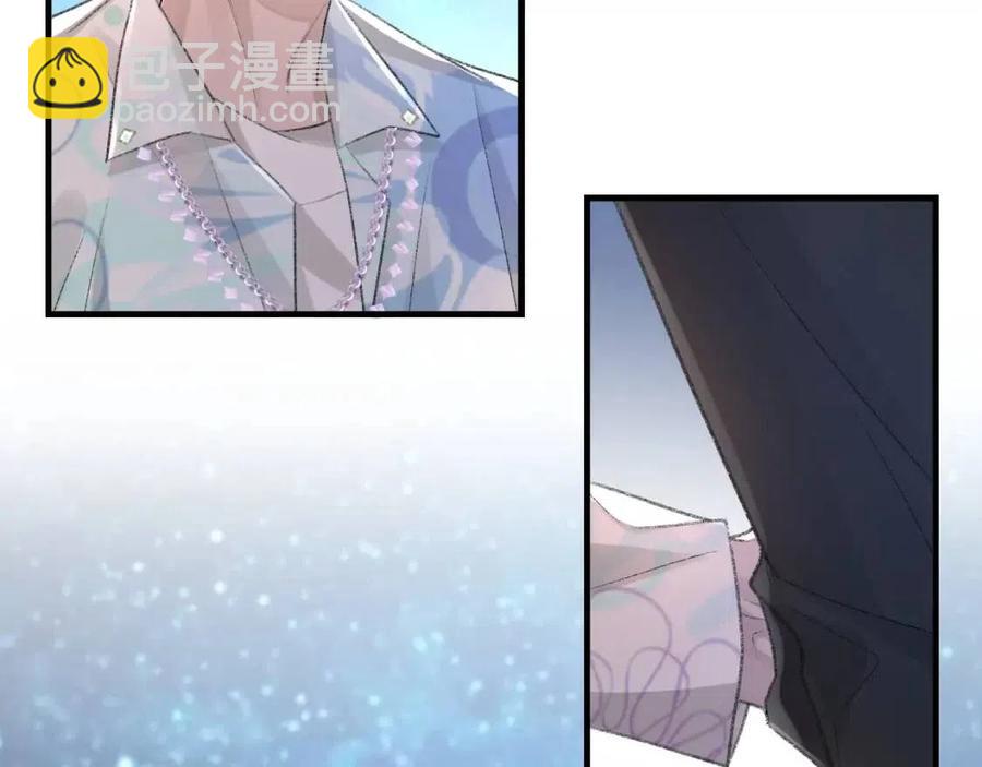 第29话 隐晦的暧昧(1/2)-第30话