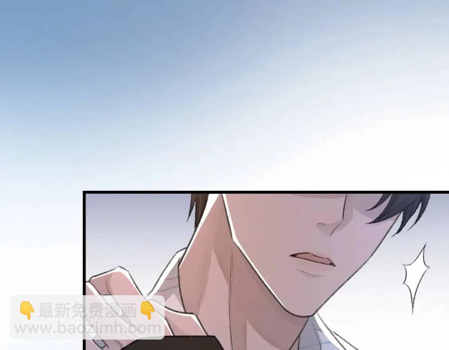 第29话 隐晦的暧昧(1/2)-第30话