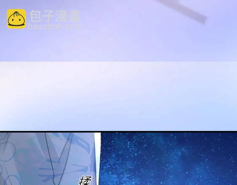 第29话 隐晦的暧昧(1/2)-第30话