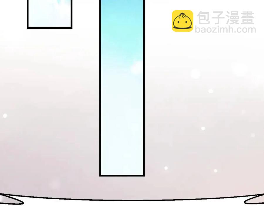 第29话 隐晦的暧昧(1/2)-第30话