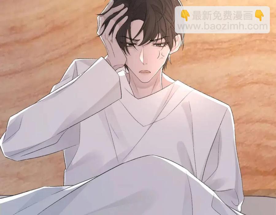 第29话 隐晦的暧昧(1/2)-第30话