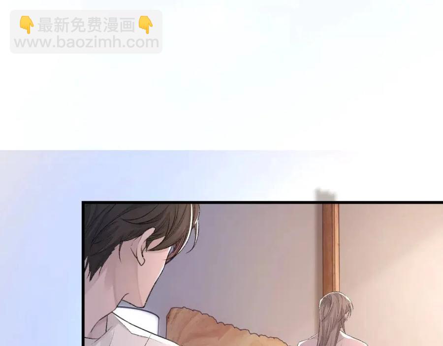 第29话 隐晦的暧昧(1/2)-第30话