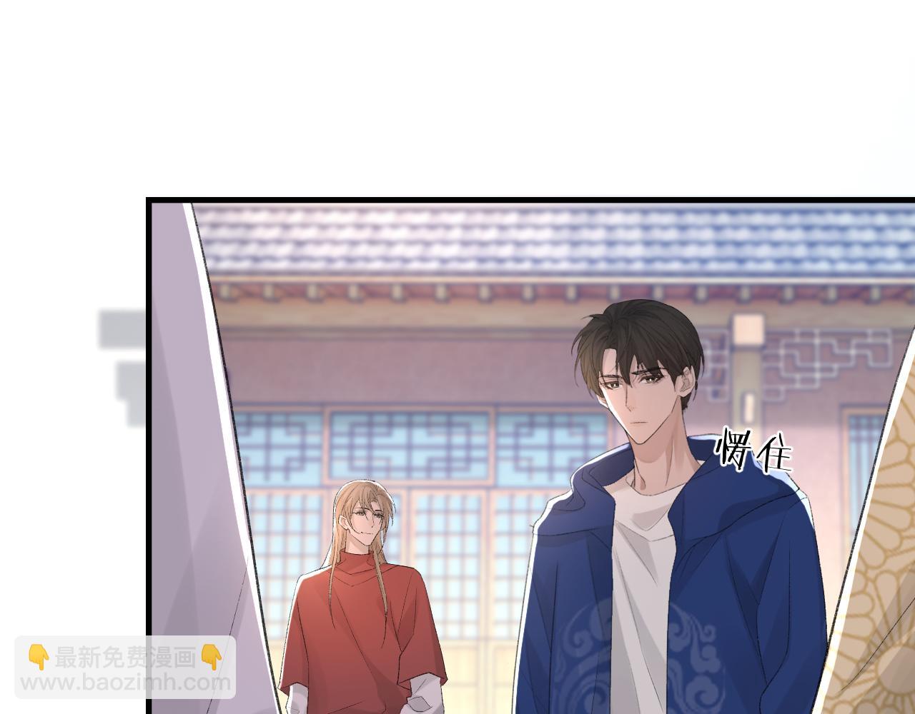 第31话 手滑了(1/3)-第32话