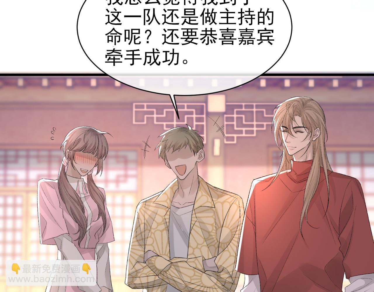 第31话 手滑了(1/3)-第32话