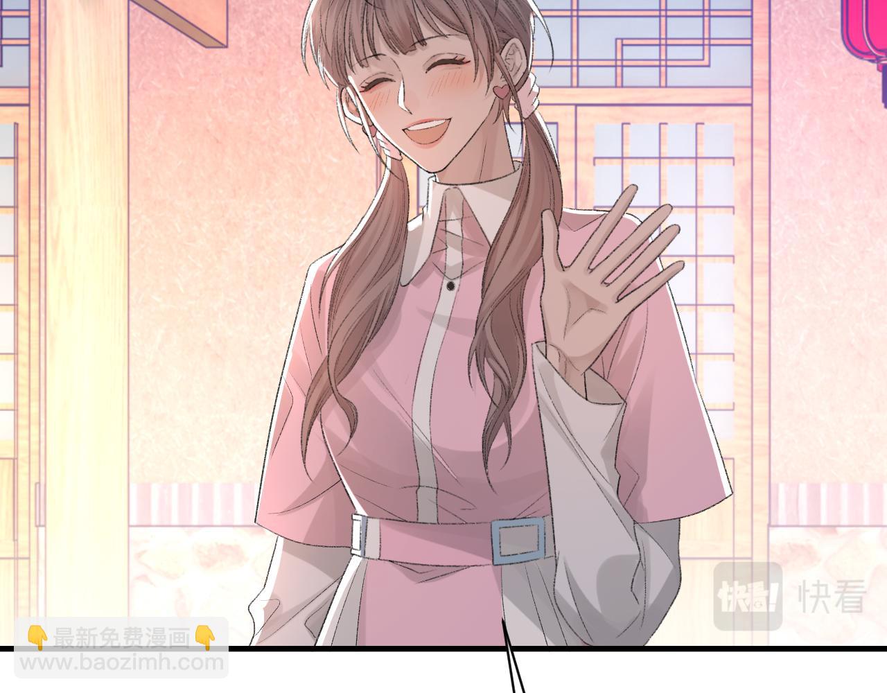 第31话 手滑了(1/3)-第32话