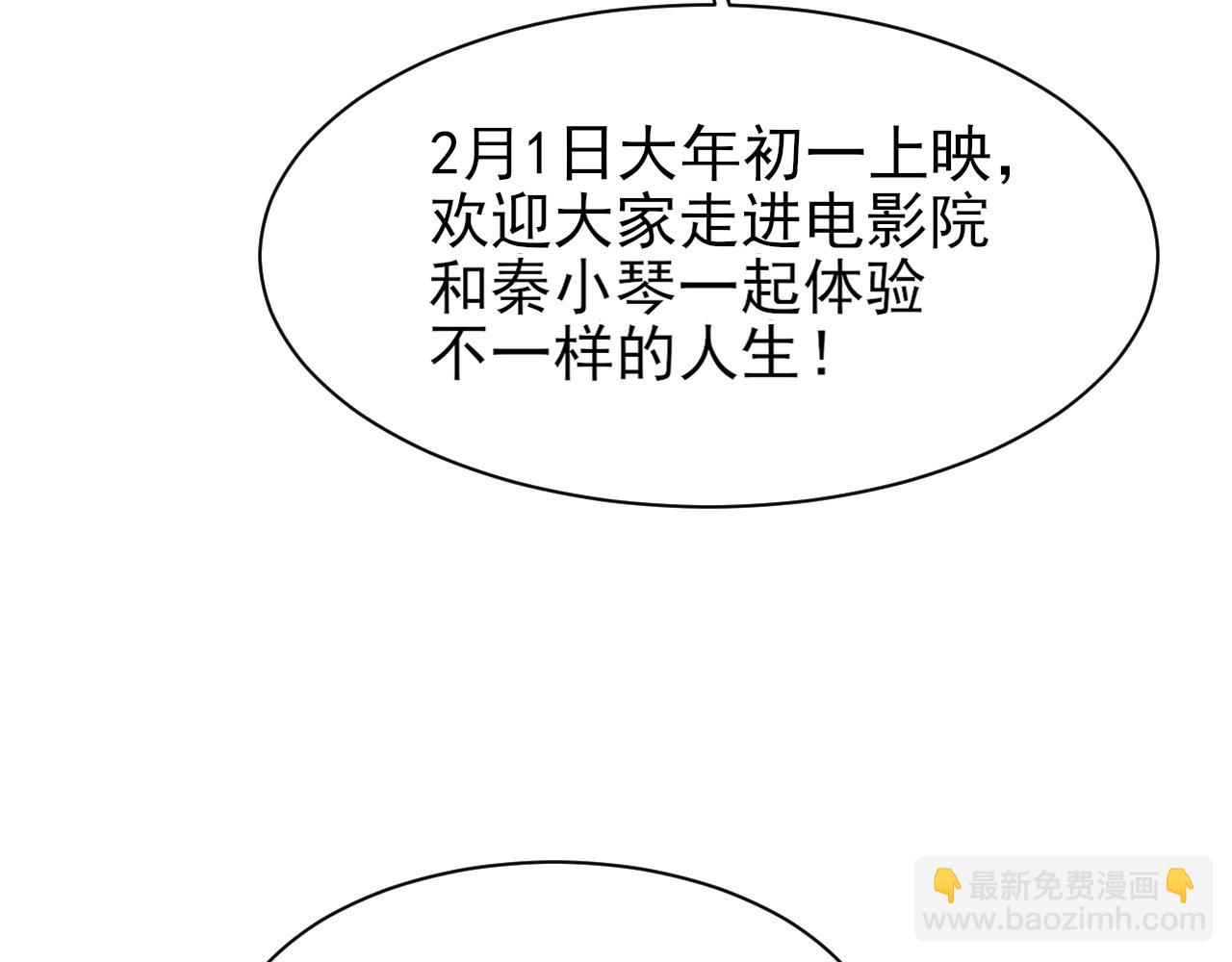 第31话 手滑了(1/3)-第32话