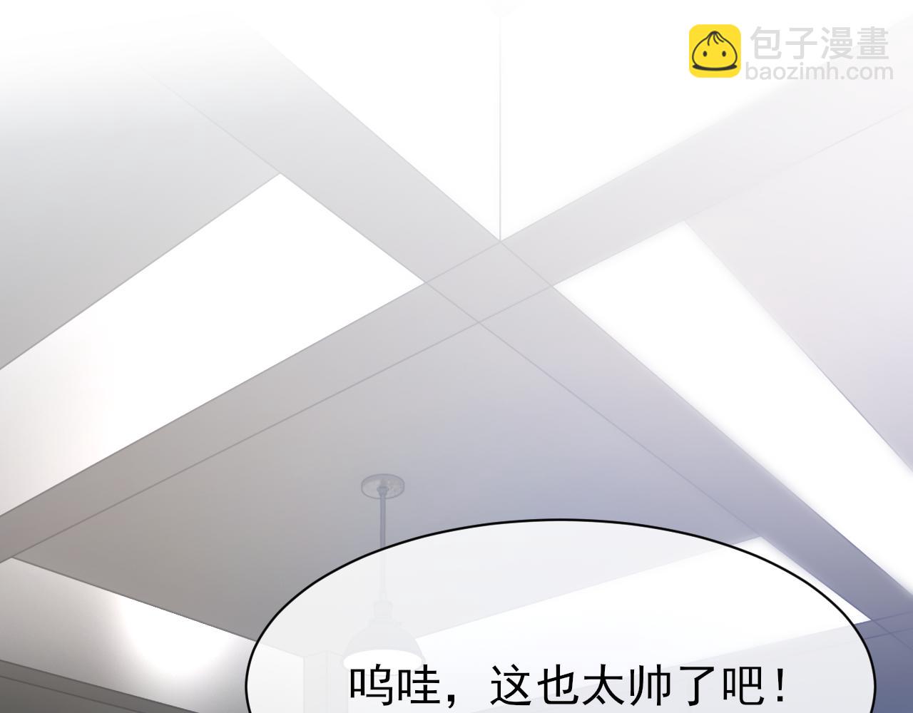 第31话 手滑了(1/3)-第32话