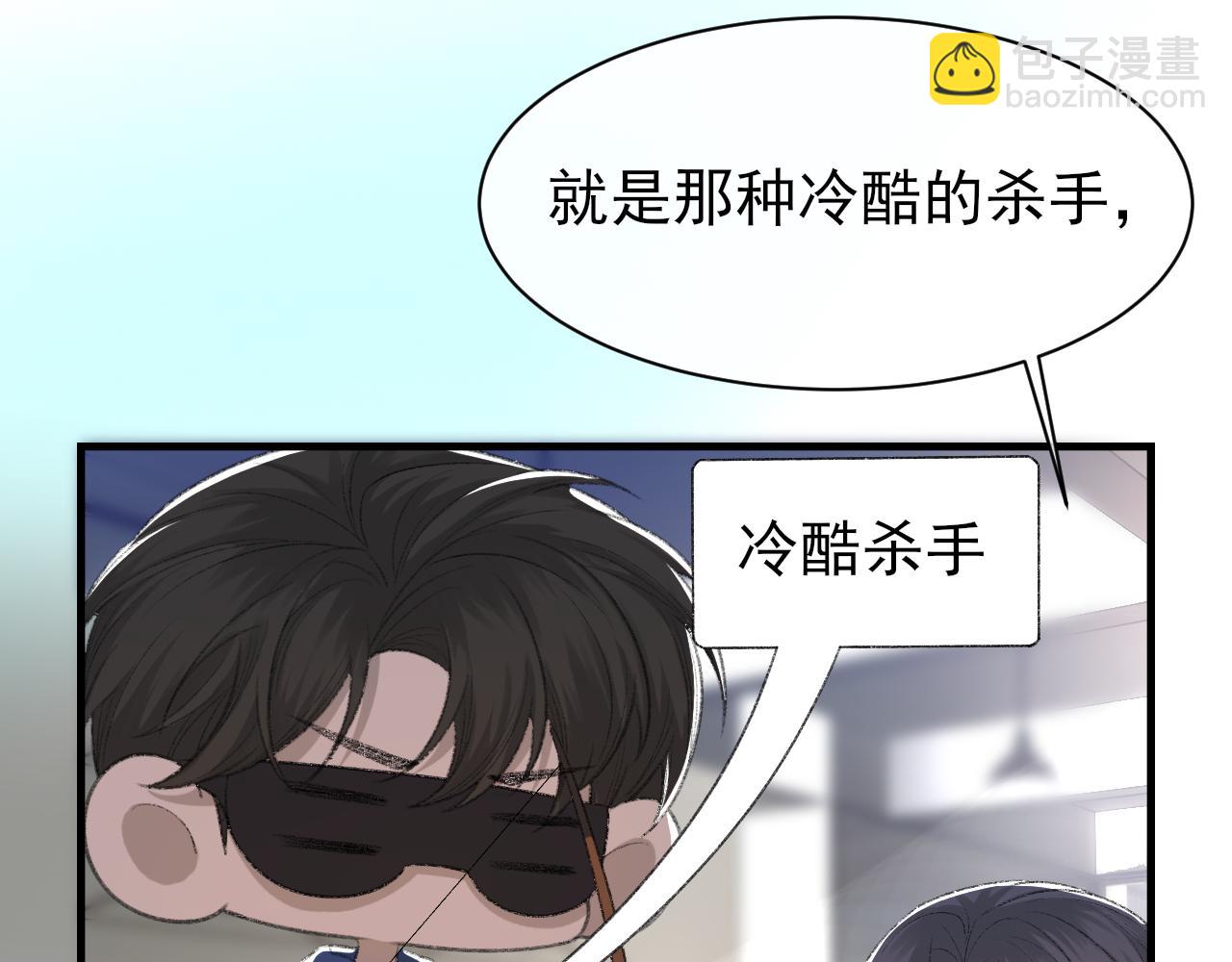 第31话 手滑了(1/3)-第32话