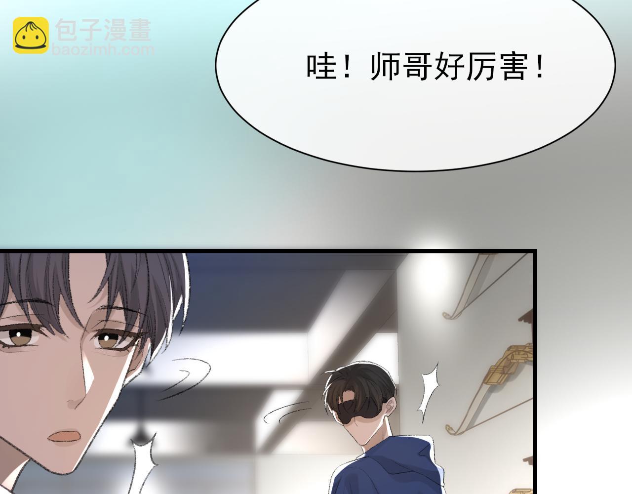 第31话 手滑了38