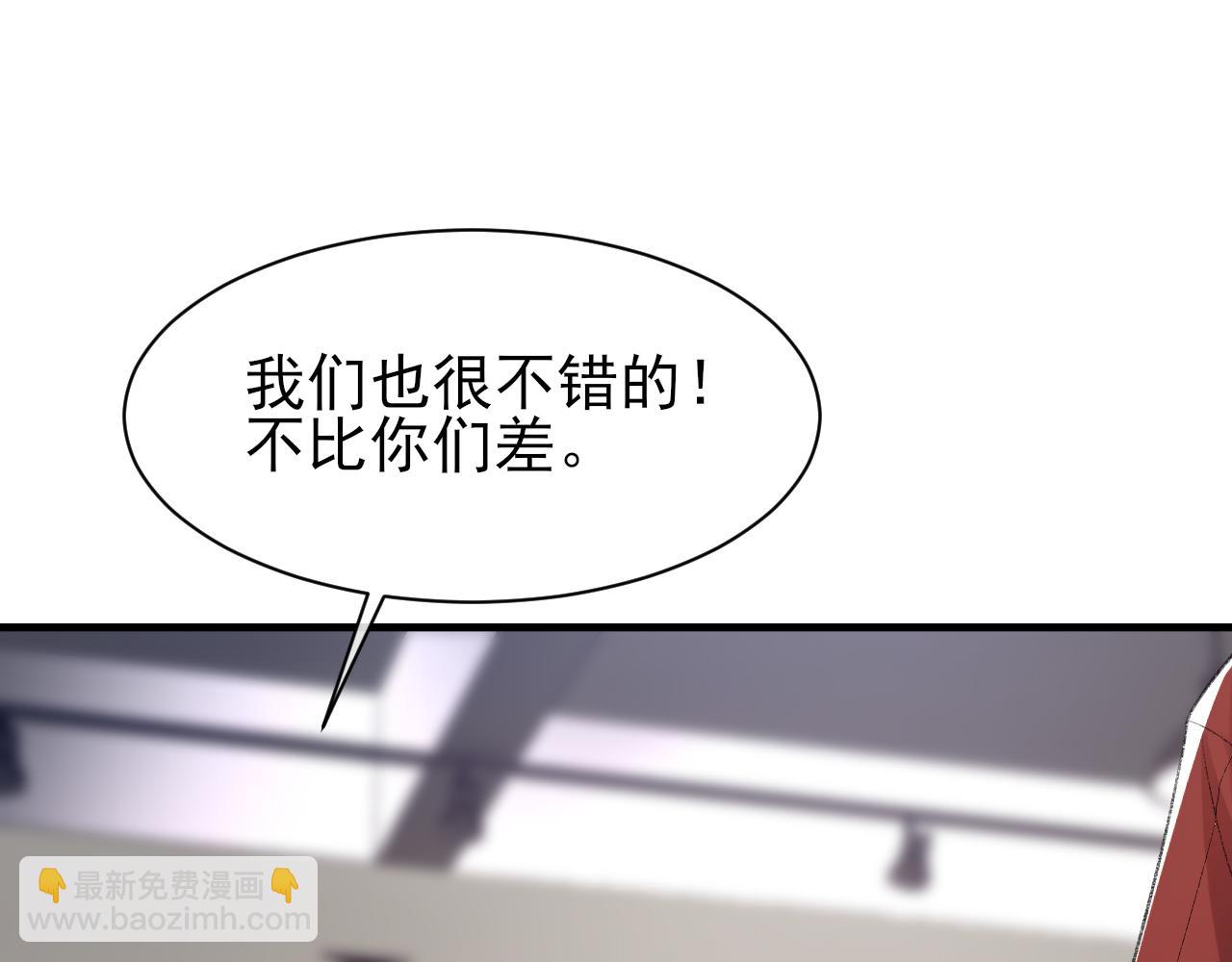 第31话 手滑了(1/3)-第32话