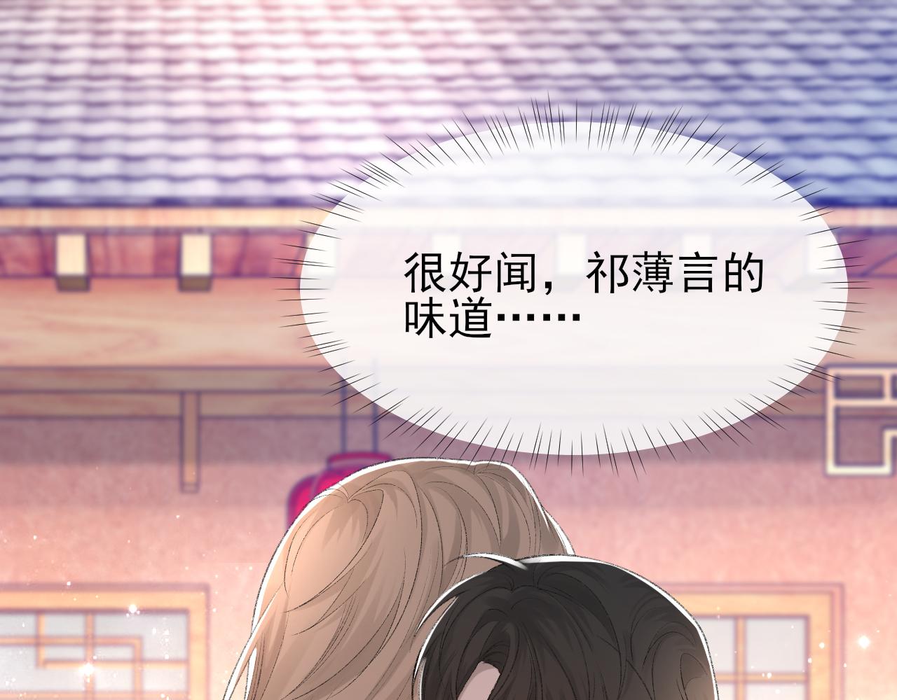 第31话 手滑了(1/3)-第32话