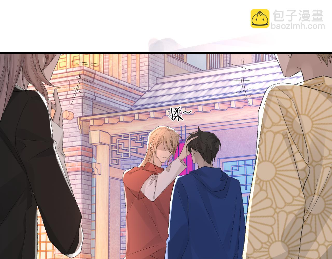 第31话 手滑了(1/3)-第32话