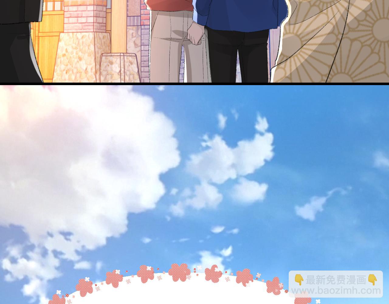 第31话 手滑了(1/3)-第32话